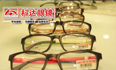 蘭州雙城門華視眼鏡199元團購套餐，糯米網助力開啟清晰視界