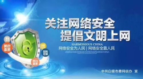 蘇君在景泰縣調研國家冬訓基地和農業項目